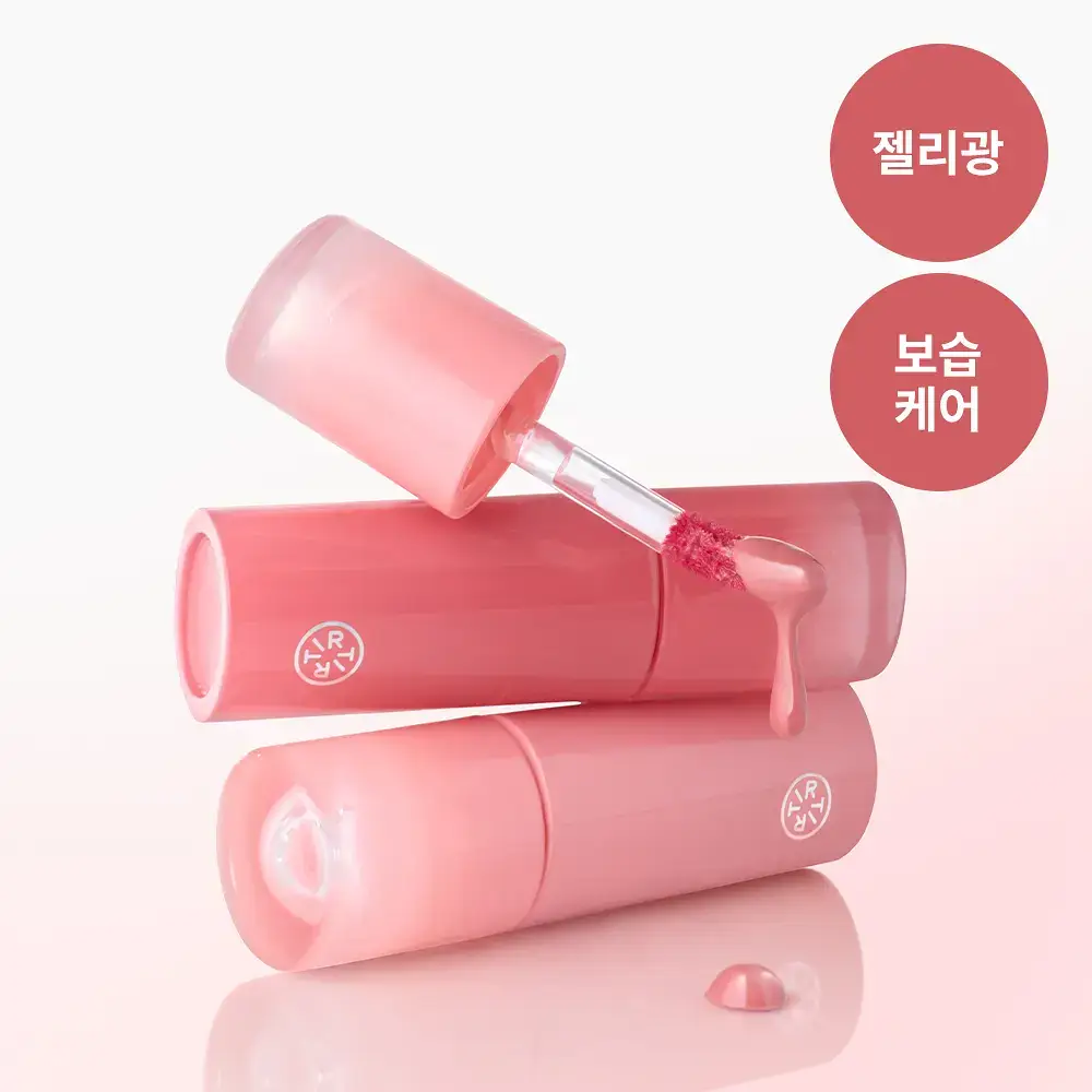 [NEW] 티르티르 글로이 젤리 틴트 미니 8 colors